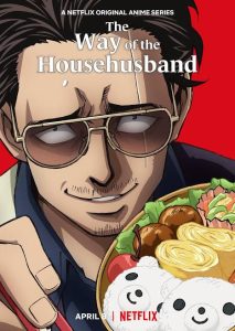 The Way of Househusband Anime series download - ToonsWorld India 