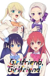 Kanojo mo Kanojo: Girlfriend, Girlfriend Download HD